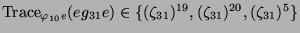 $ \operatorname{Trace}_{\varphi_{10}e}(eg_{31}e) \in \{(\zeta_{31})^{19},
(\zeta_{31})^{20}, (\zeta_{31})^5\}$