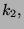 $\displaystyle k_2,$