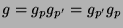 $ g=g_pg_{p'} = g_{p'}g_p$
