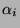 $ \alpha_i$