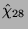 $ \hat{\chi}_{28}$