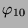 $ \varphi_{10}$