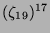 $ (\zeta_{19})^{17}$