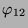 $ \varphi_{12}$