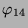 $ \varphi_{14}$