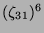 $ (\zeta_{31})^6$