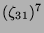$ (\zeta_{31})^7$
