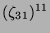 $ (\zeta_{31})^{11}$