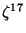 $ \zeta^{17}$