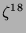 $ \zeta^{18}$