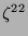 $ \zeta^{22}$
