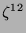 $ \zeta^{12}$