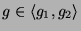$ g\in \langle g_1,g_2\rangle$