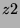 $\displaystyle z2$