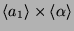 $ \langle a_1\rangle \times \langle\alpha\rangle$