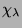 $ \chi_\lambda$