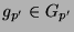 $ g_{p'}\in
G_{p'}$