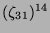 $ (\zeta_{31})^{14}$
