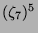 $ (\zeta_7)^5$