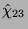 $ \hat{\chi}_{23}$