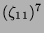 $ (\zeta_{11})^7$