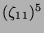 $ (\zeta_{11})^5$