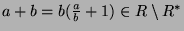 $ a+b = b(\frac
ab+1) \in R\setminus R^*$