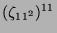 $ (\zeta_{11^2})^{11}$