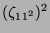 $ (\zeta_{11^2})^{2}$