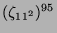 $ (\zeta_{11^2})^{95}$