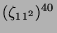 $ (\zeta_{11^2})^{40}$