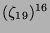 $ (\zeta_{19})^{16}$