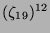 $ (\zeta_{19})^{12}$