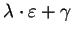 $\displaystyle \lambda\cdot\varepsilon +\gamma$