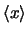 $\langle x\rangle $