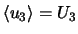 $\langle u_3 \rangle = U_3$