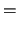 % latex2html id marker 402
$\textstyle =$